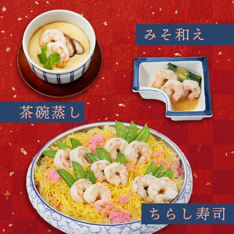 【送料無料】天然 無添加 大粒むきえび 1kg(解凍後約800g)|船凍ブラウン海老使用・舞鶴加工のぷりぷり食感【加熱用】