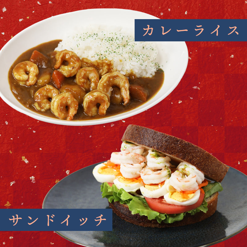 【送料無料】特大むきえび 1kg(解凍後約850g)|海水養殖バナメイ海老使用・ぷりぷり大粒サイズ【舞鶴加工/加熱用】