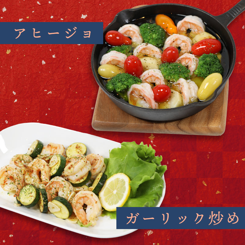【送料無料】天然 無添加 大粒むきえび 1kg(解凍後約800g)|船凍ブラウン海老使用・舞鶴加工のぷりぷり食感【加熱用】