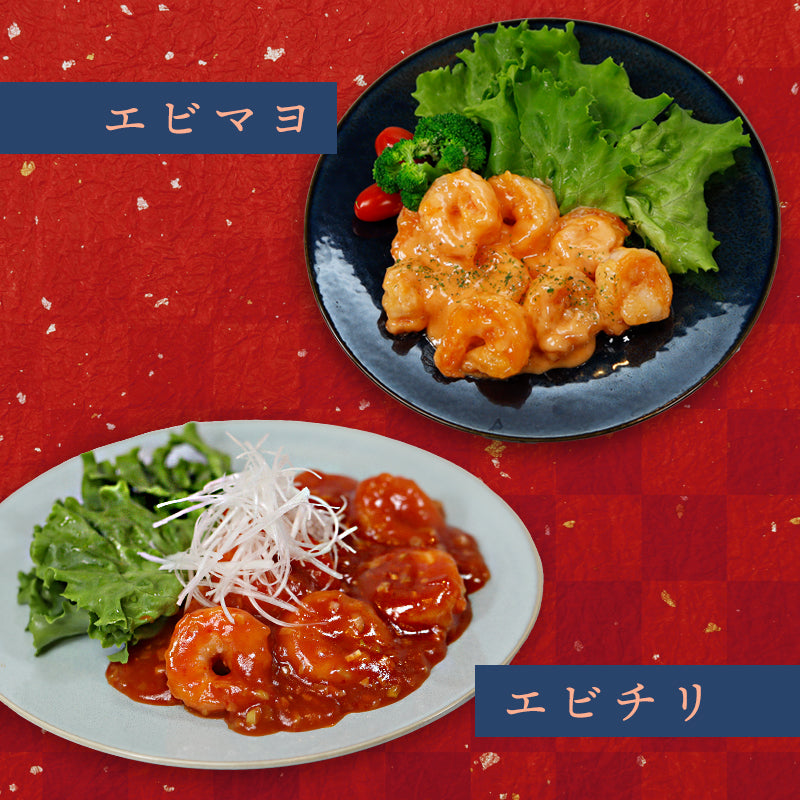 【送料無料】特大むきえび 1kg(解凍後約850g)|海水養殖バナメイ海老使用・ぷりぷり大粒サイズ【舞鶴加工/加熱用】