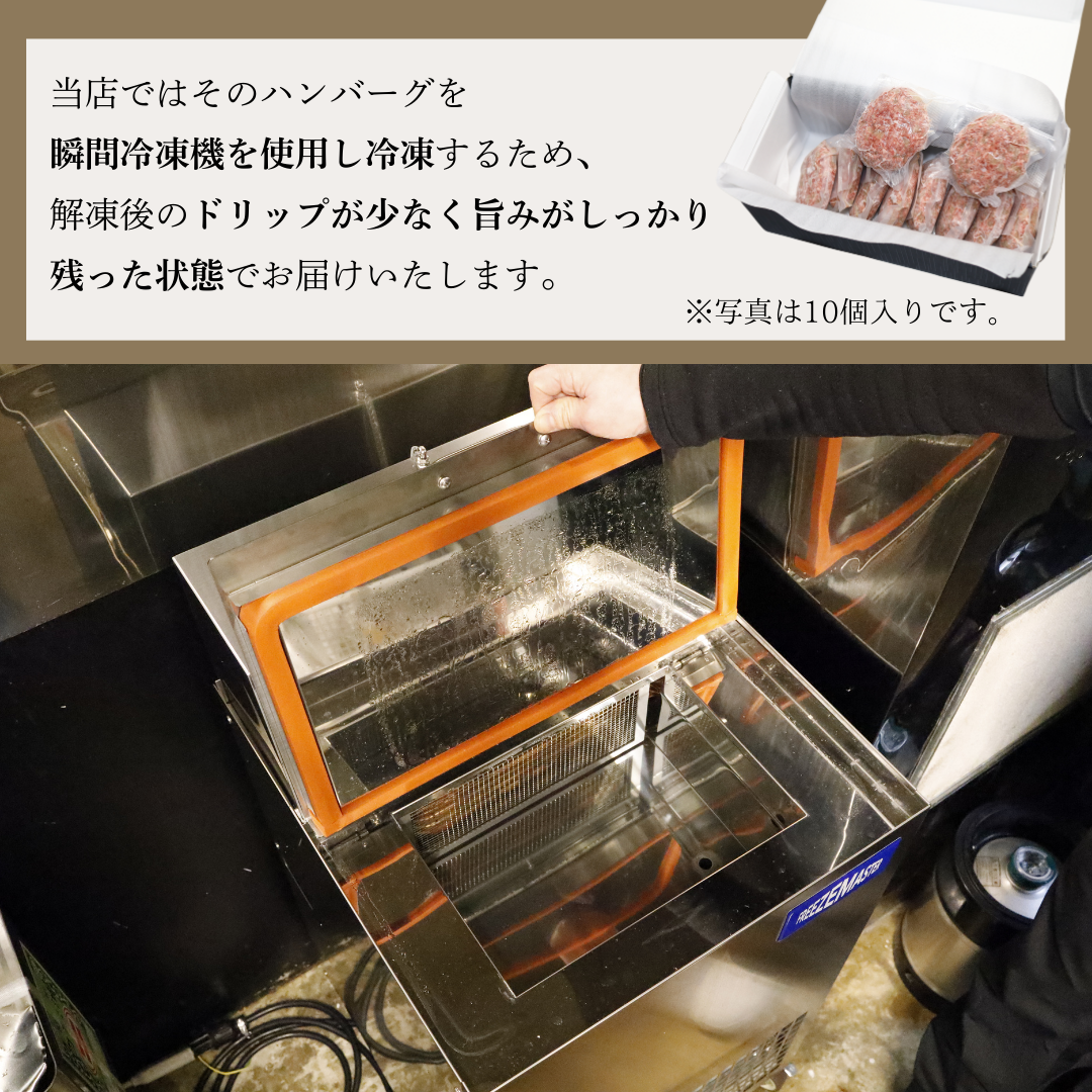【送料無料】肉汁ジュワッ! 無添加 手ごねハンバーグ 180g×5個・10個【冷凍/個包装/惣菜/お取り寄せ/Dining Matsui】
