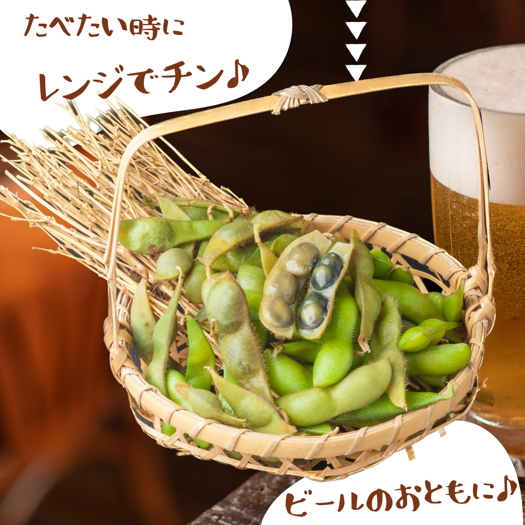【送料無料】【訳アリ】 調理済み 丹波産黒豆枝豆(無選別)200g×5パック