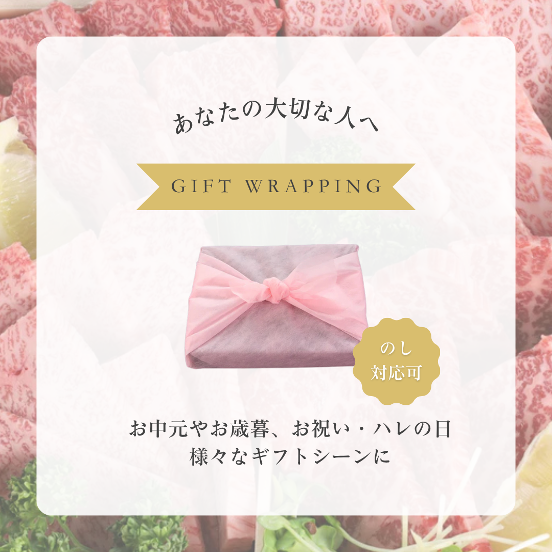 黒毛和牛 焼肉セット 600g(4種盛)|京都・三条のいろは 老舗精肉店厳選の極上部位