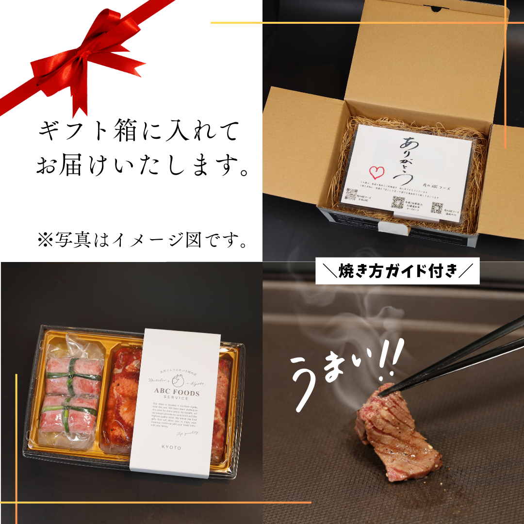 【送料無料】牛タン 3種 食べ比べ セット【お肉ソムリエのいる精肉店ABCフーズ】肉ギフト お取り寄せ