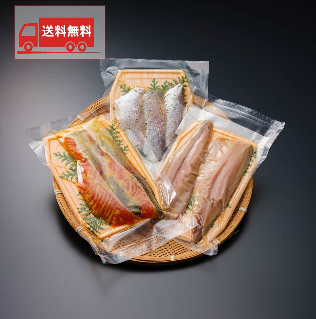 【送料無料】海の贈り物(小)ソフト干物3種類(エンデバー)