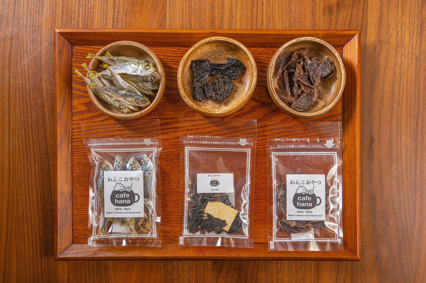 【ペット食品】Cafe hana お試し3点セット