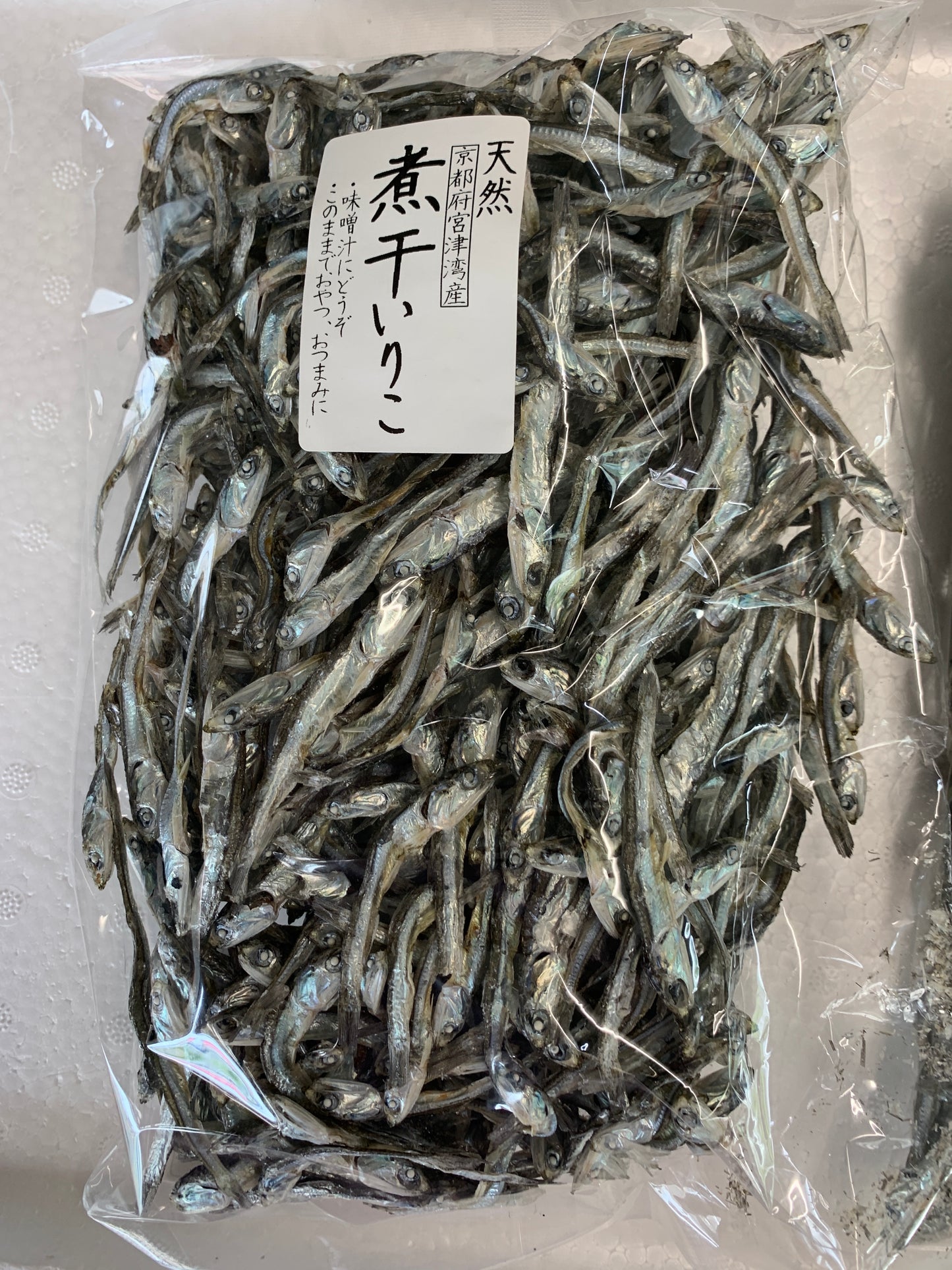 【送料無料】煮干 180g 2袋入り