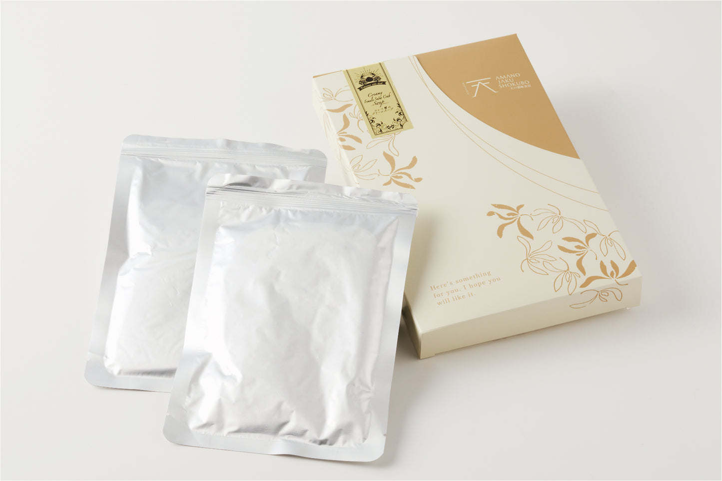 【送料無料】コッペ蟹のクリームスープ150g×2