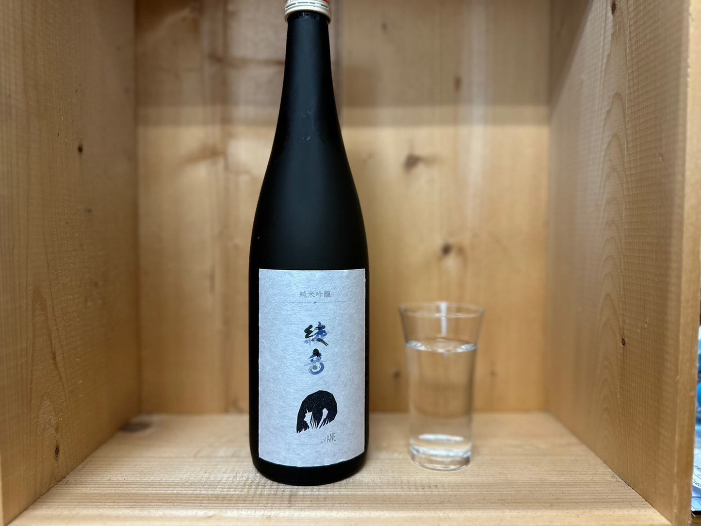 【送料無料】純米吟醸 綾音 720ml