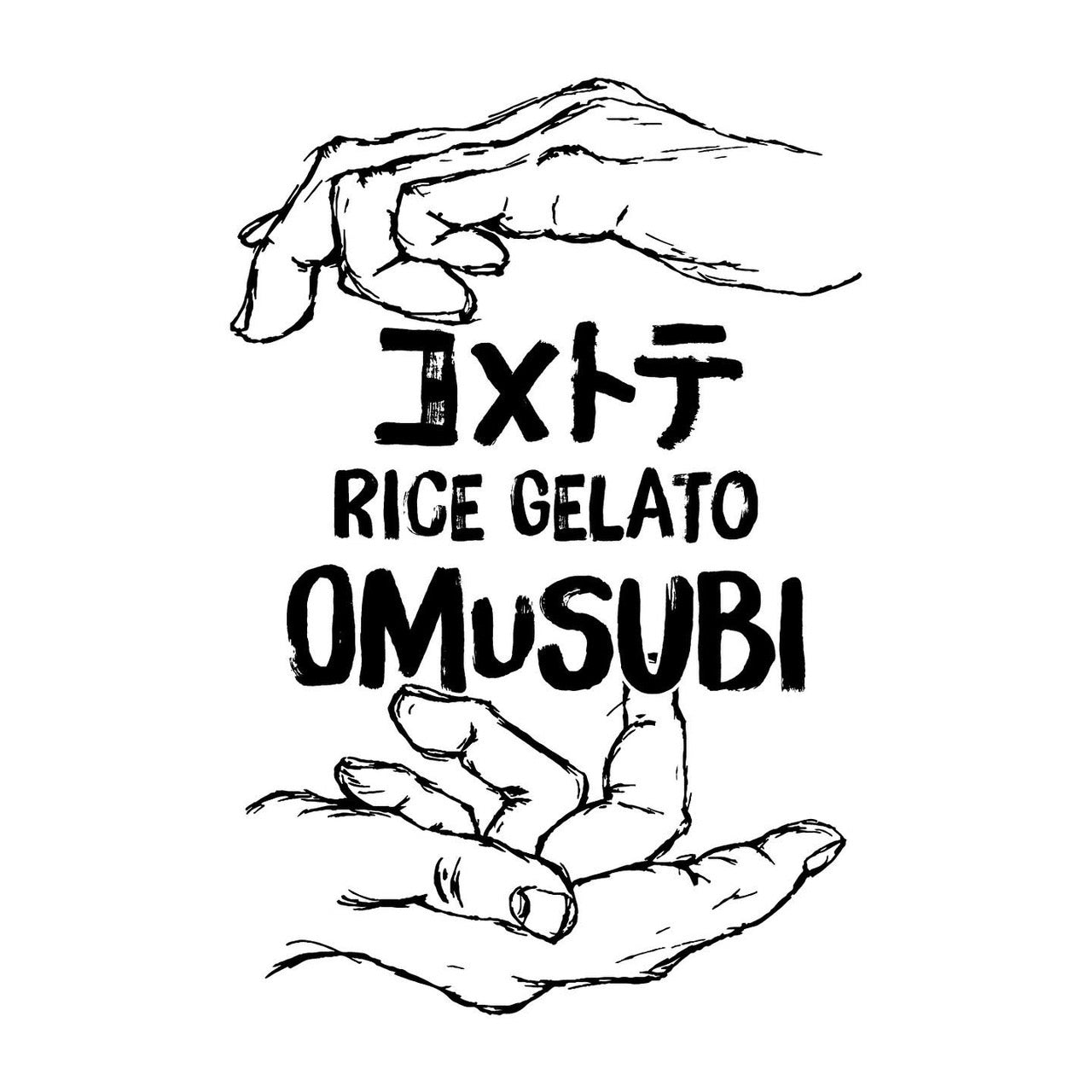 【送料無料】 京丹後のフルーツを使用した ライスジェラート おまかせ セット 3種 × 2個(季節のフルーツはおまかせ)