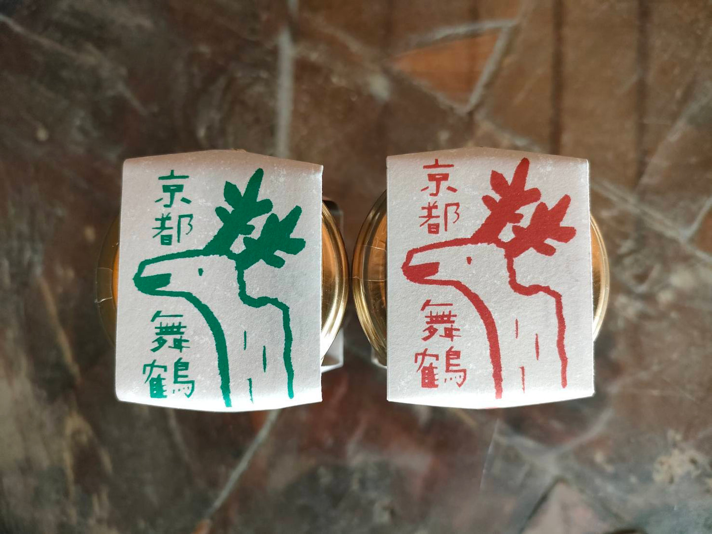 鹿肉辣油 「香」・「辛」