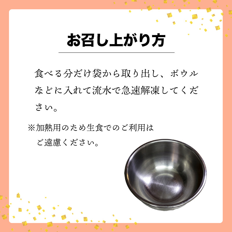 【送料無料】特大むきえび 1kg(解凍後約850g)|海水養殖バナメイ海老使用・ぷりぷり大粒サイズ【舞鶴加工/加熱用】
