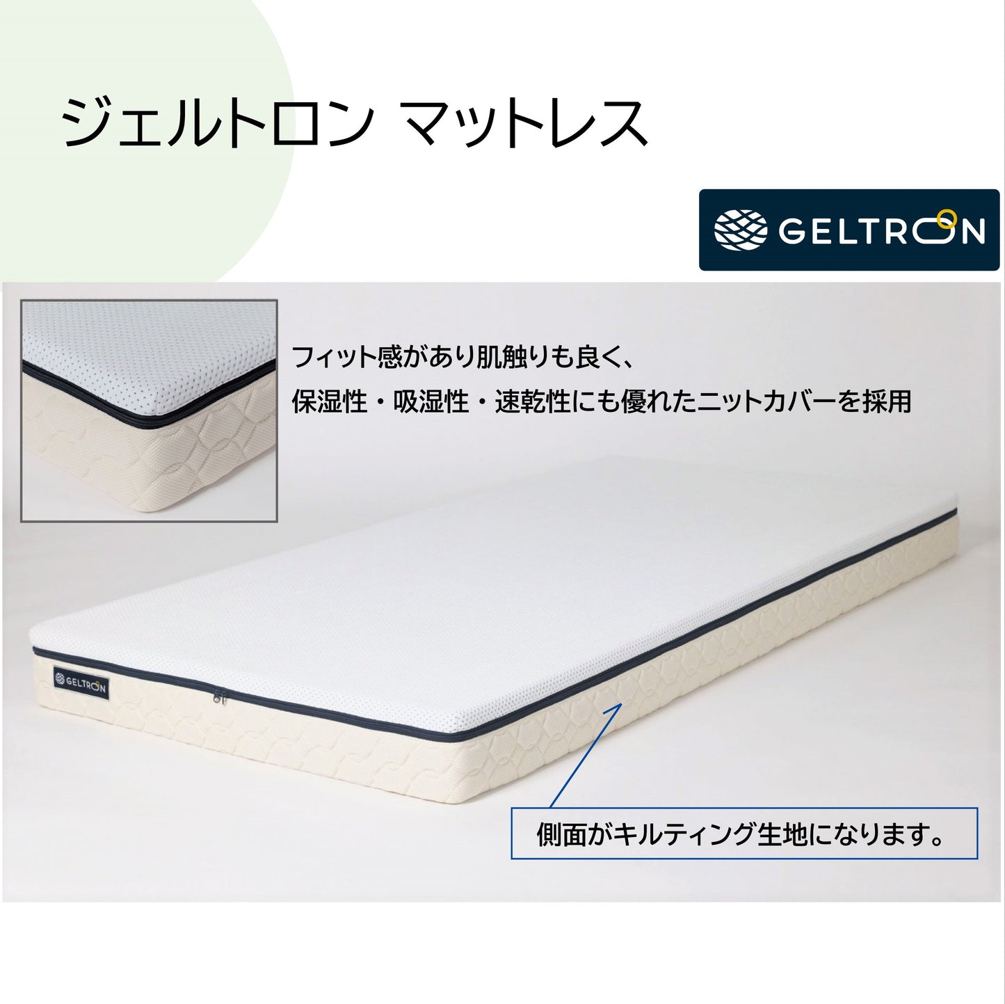 【送料無料】スーパーエクシードマットレス シングル H150タイプ