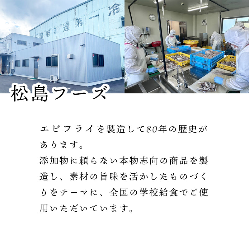 【送料無料】天然 無添加 大粒むきえび 1kg(解凍後約800g)|船凍ブラウン海老使用・舞鶴加工のぷりぷり食感【加熱用】