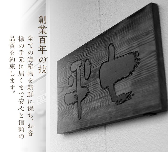 【送料無料】カタクチイワシの煮干し (400g×2袋 計800g) 京都府産!銀色に輝く煮干し