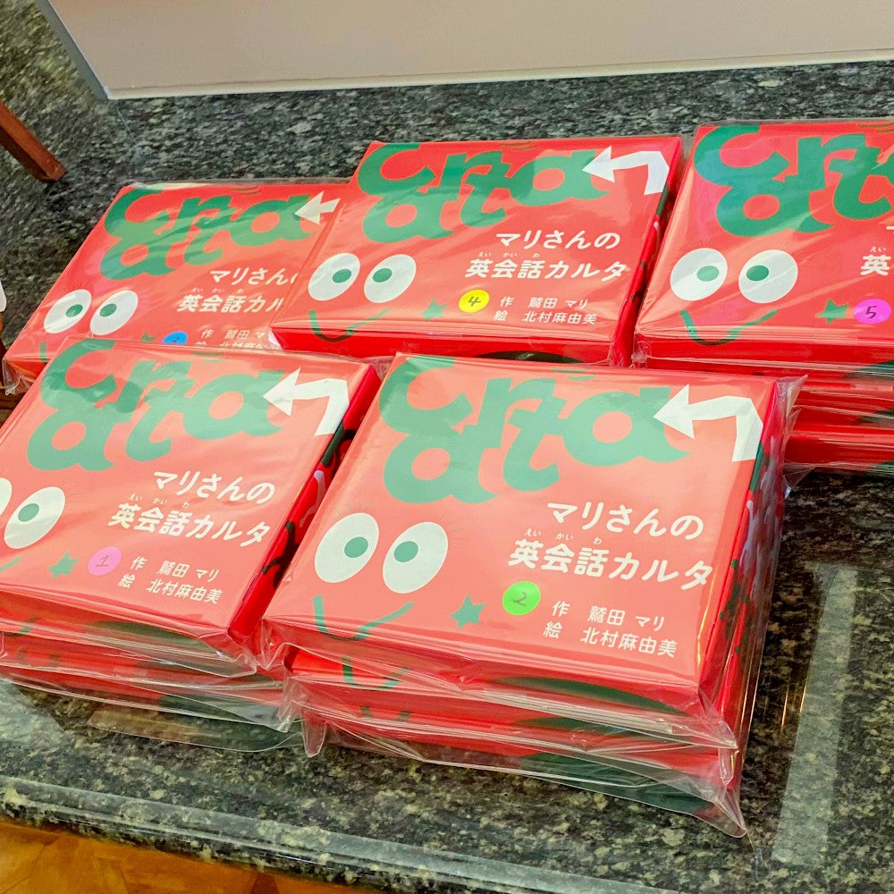 マリさんの英会話カルタ NO.1~5