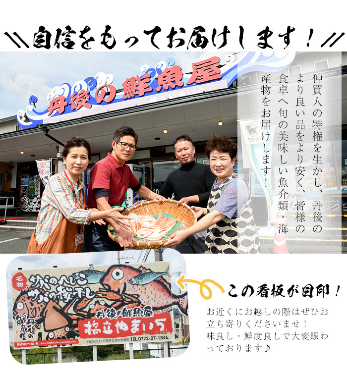 【送料無料】一夜干しの詰め合わせ(5種・7枚) 脂ののった美味しい干物!