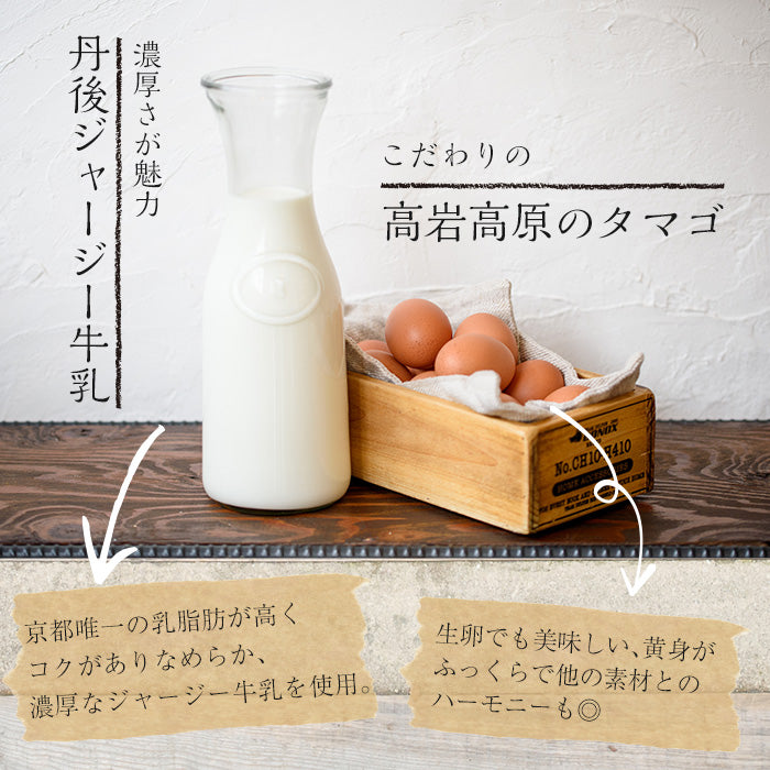 【送料無料】マイヅルプリン (6本入り) 赤レンガギフトBOX