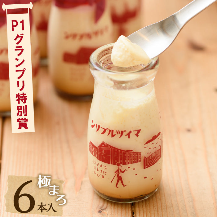 【送料無料】マイヅルプリン (6本入り) 赤レンガギフトBOX