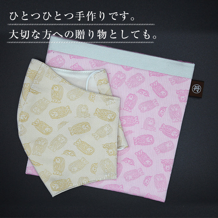 【送料無料】アマビエマスク&ケース【吉村商店】