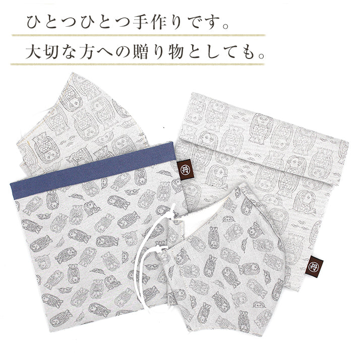 【送料無料】備長炭マスク&ケース【吉村商店】