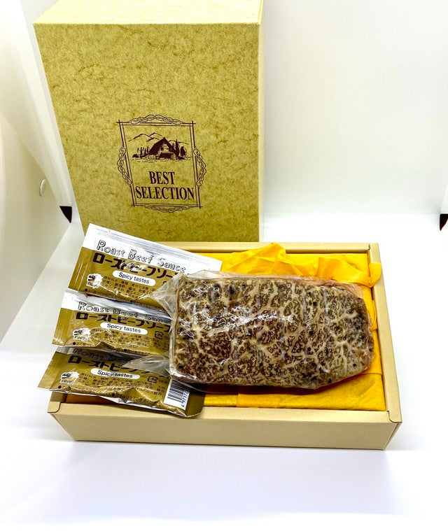 【送料無料】【黒トリュフ塩付き】A5ランク黒毛和牛とろ生ローストビーフ(真空冷凍、300g×1本)ギフトBOX