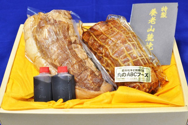 『創業56年』門外不出のタレで焼き上げる自慢の焼き豚(400g~450g×2)【お肉ソムリエのいる精肉店ABCフーズ】