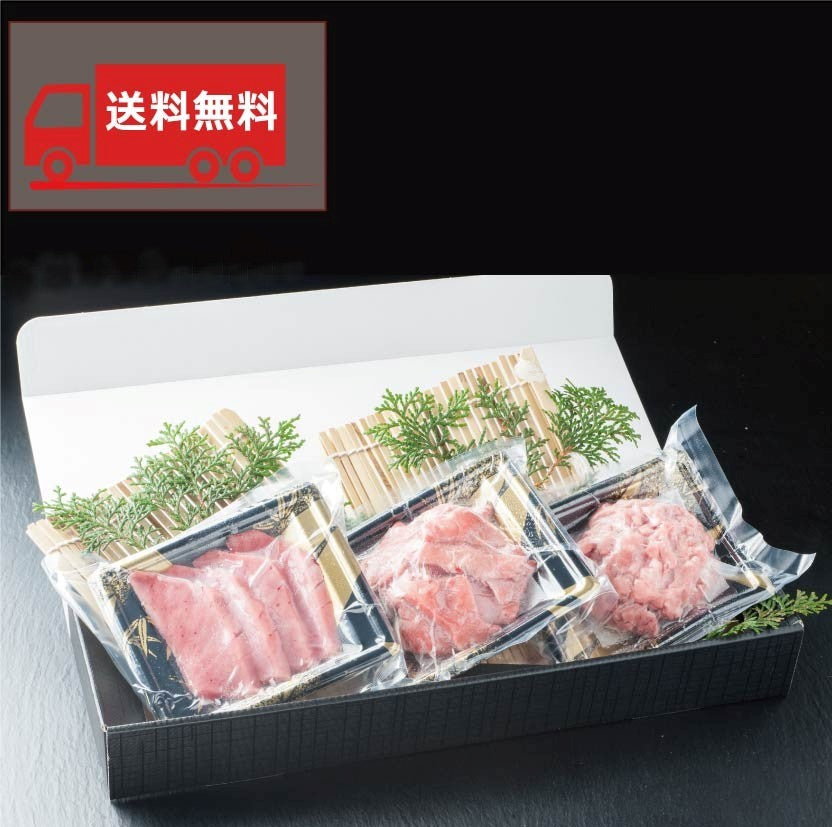 【送料無料】プロトン凍結 天然本まぐろ堪能セット 解凍レシピ付