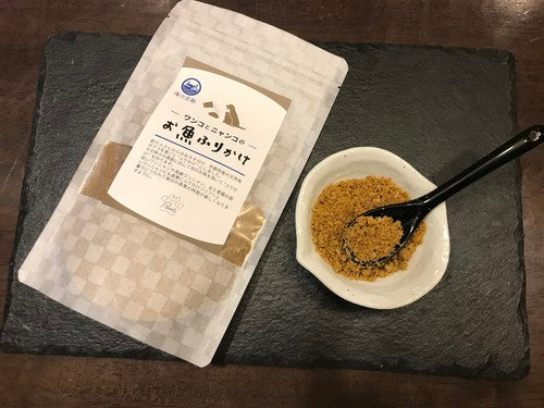 【ワンコ&ニャンコのご飯】お魚ふりかけ