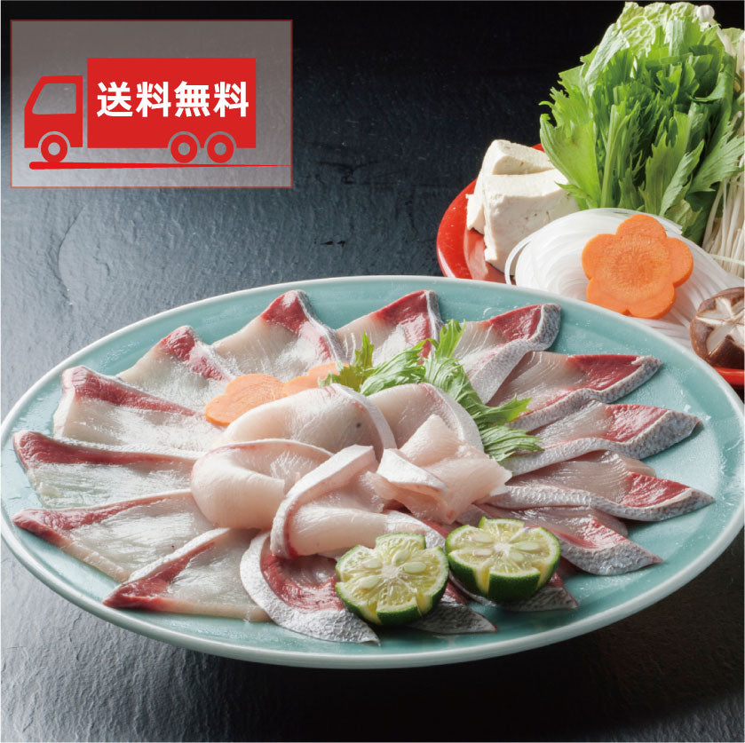 【送料無料】舞鶴産 天然 ぶりしゃぶ(3人前) 寒ブリ 期間限定販売 ※1/25~発送