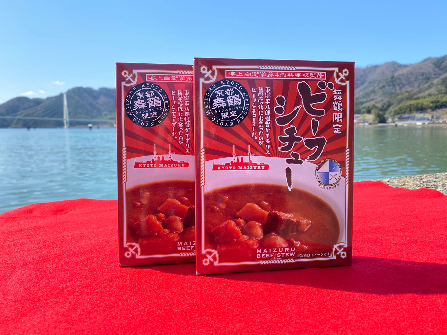【京都舞鶴限定】ビーフシチュー2箱セット