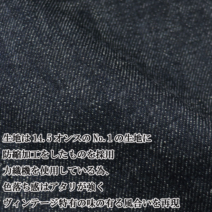 【送料無料】EVISU エヴィス 日本遺産 コラボ #2000 限定ジーンズ 箱付き 舞鶴鎮守府 made in JAPAN 日本製