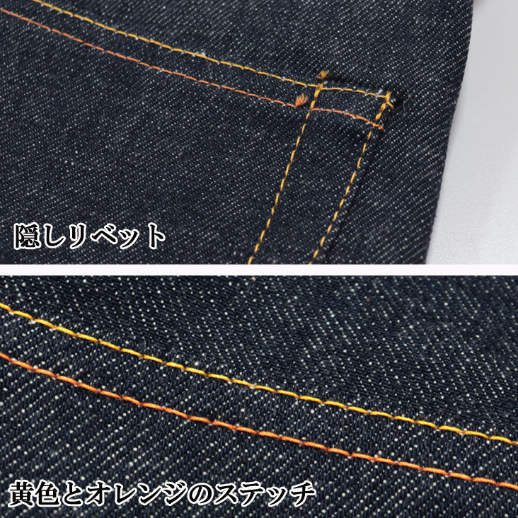 【送料無料】EVISU エヴィス 日本遺産 コラボ #2000 限定ジーンズ 箱付き 舞鶴鎮守府 made in JAPAN 日本製