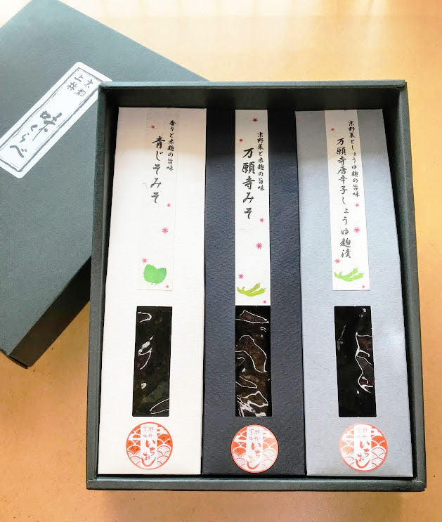 【送料無料】味くらべ (万願寺唐辛子麹味噌、万願寺唐辛子醤油麹漬、青じそ麹味噌のセット)