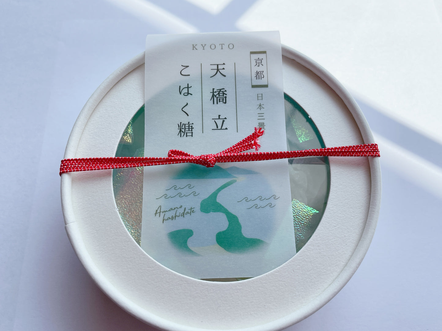 【ベジ工房】天橋立こはく糖 宮津土産 ギフト