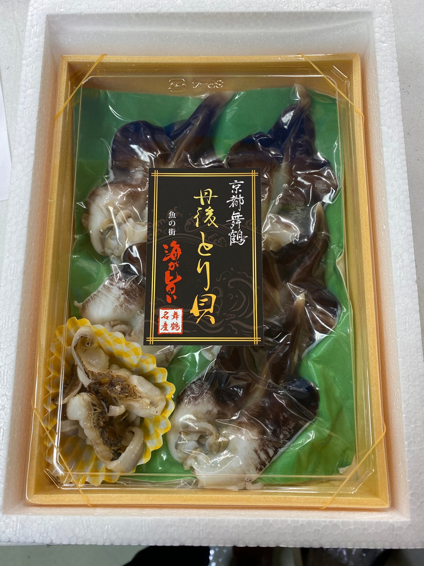【送料無料】海の京都 『丹後とり貝』 5枚入 ※予約商品