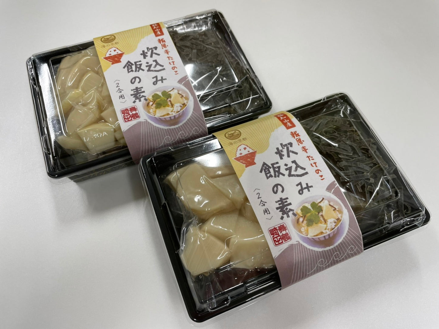 【送料無料】京都福知山産 報恩寺たけのこ炊込み飯の素 2個セット