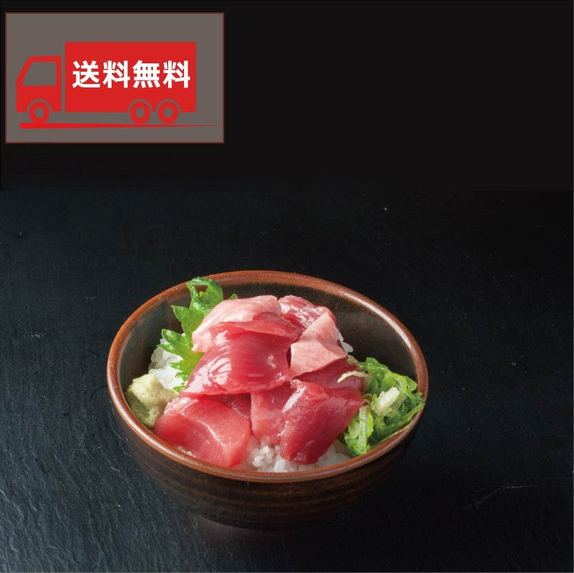 【送料無料】プロトン凍結 天然本まぐろ切り落とし 300g 解凍レシピ付