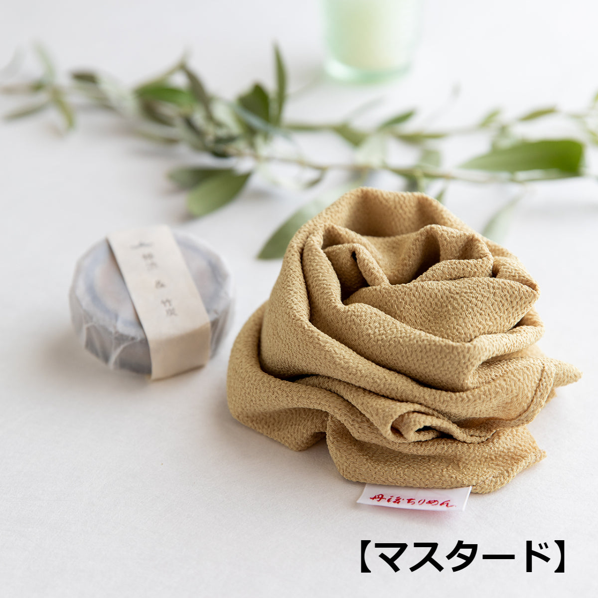 【送料無料】丹後ちりめんあわあわボディタオル 日本製