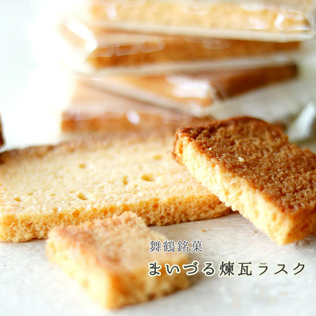 【送料無料】まいづる煉瓦ラスク 10枚入り