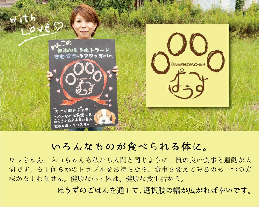 【ワンコ&ニャンコのご飯】鶏肉とお野菜ごろごろトマトシチュー