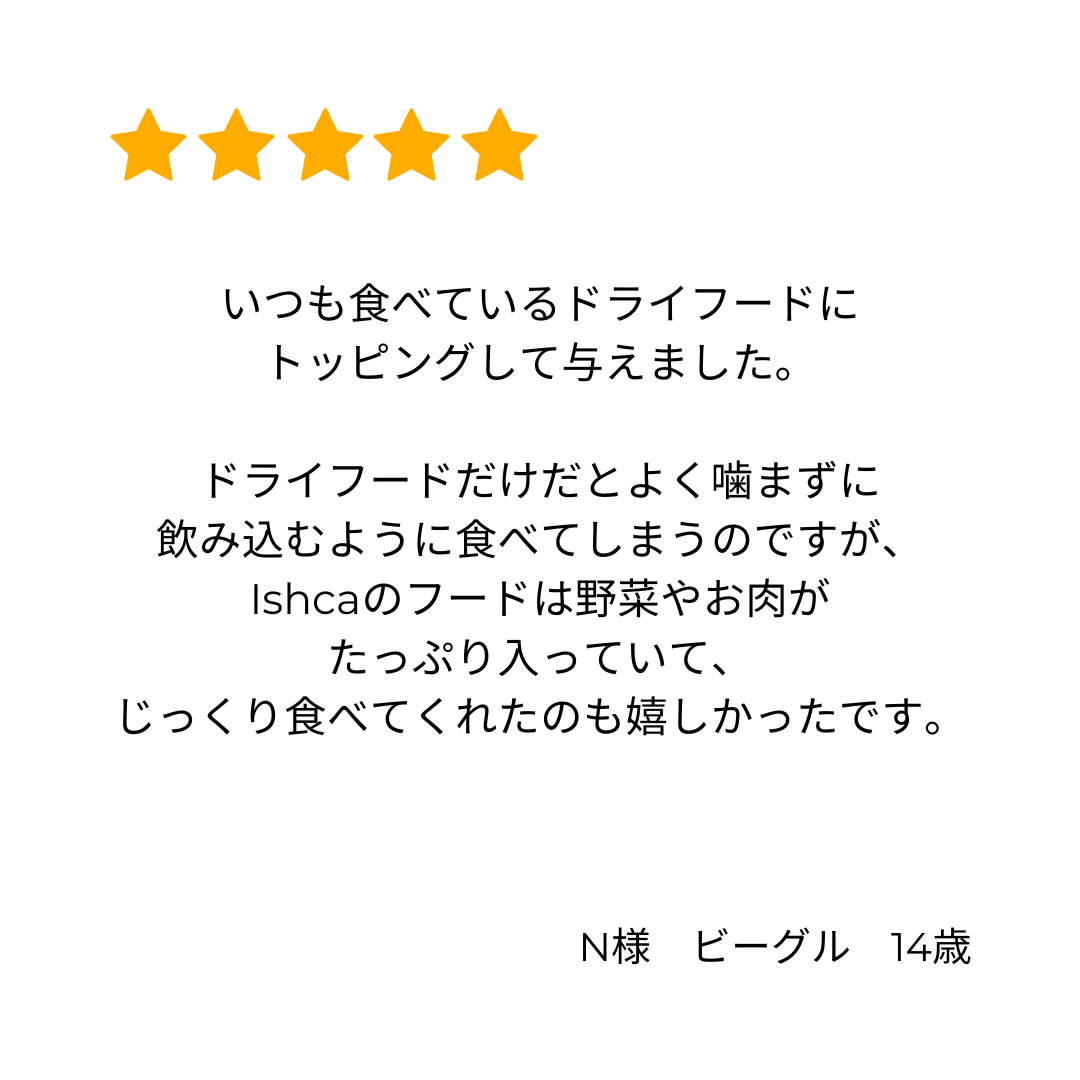 [無添加ウェットドッグフード] 国産ゆで鹿肉  (5パック)