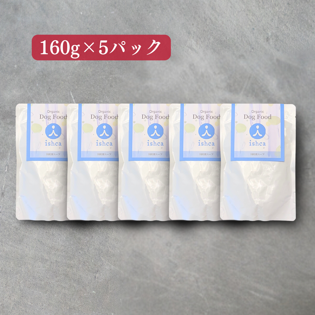 [無添加ウェットドッグフード] 国産鹿スープ (5パック)