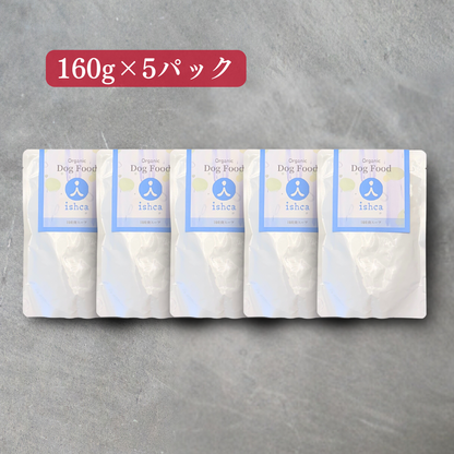 [無添加ウェットドッグフード] 国産鹿スープ (5パック)