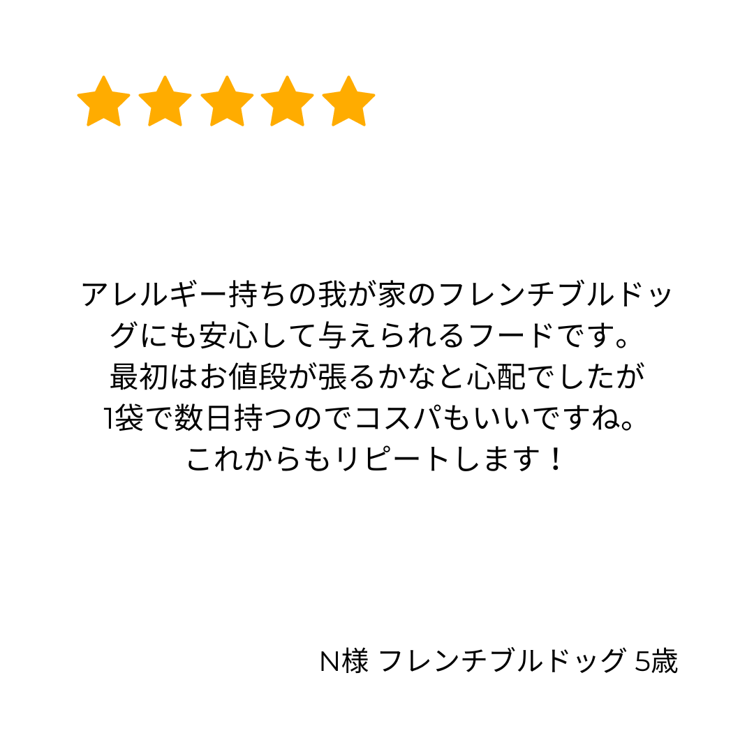[無添加ウェットドッグフード] 国産鹿スープ (5パック)