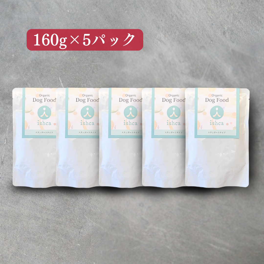 [無添加ウェットドッグフード] スタンダードタイプ  (5パック)