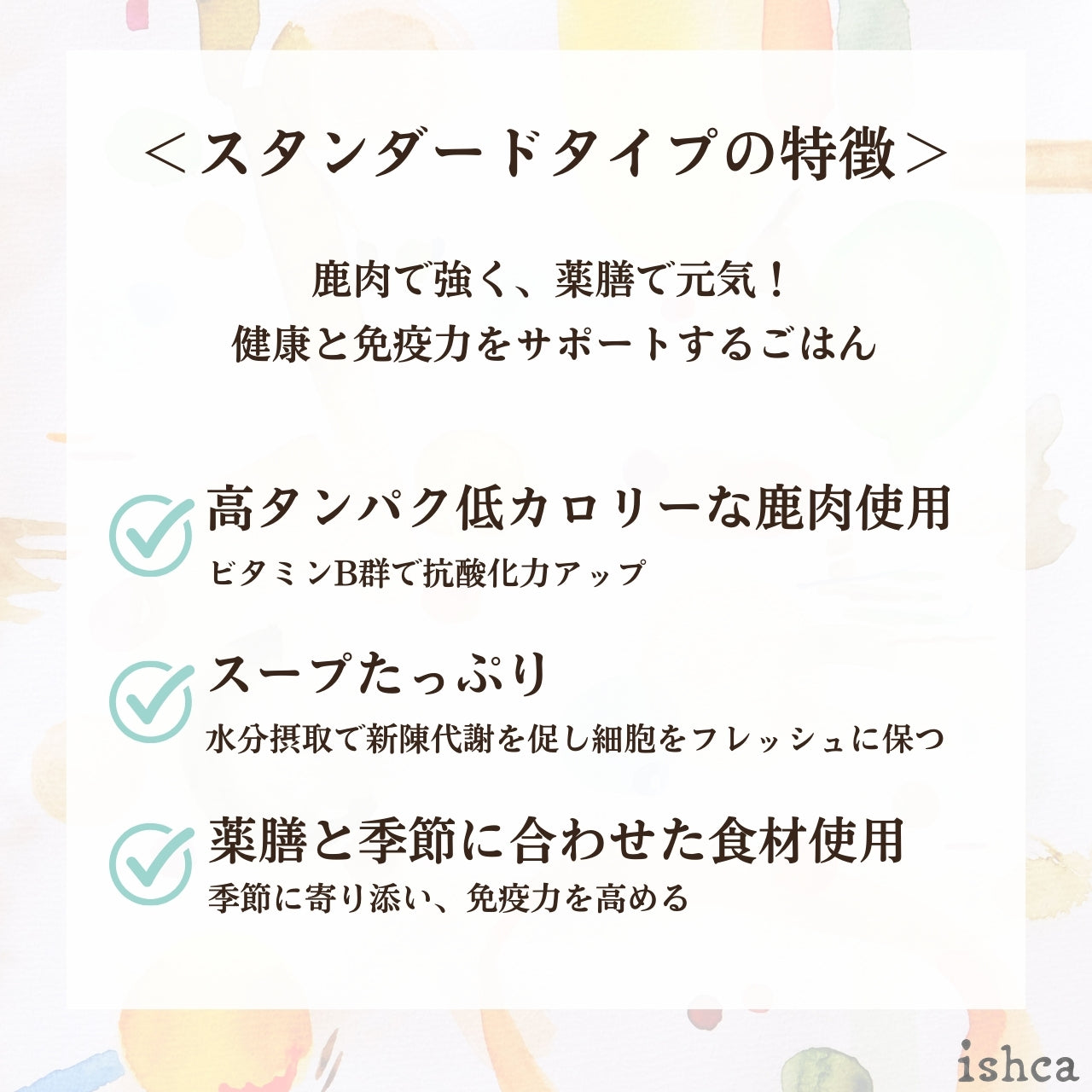 [無添加ウェットドッグフード] スタンダードタイプ  (5パック)