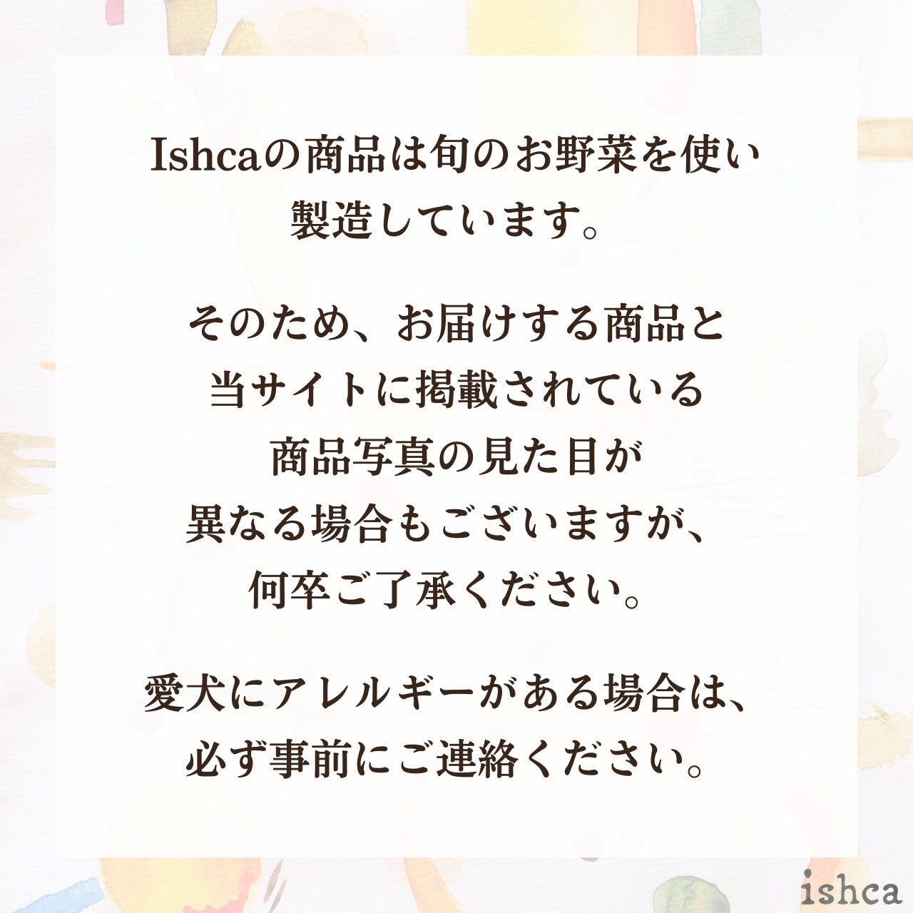 [無添加ウェットドッグフード] スタンダードタイプ  (5パック)