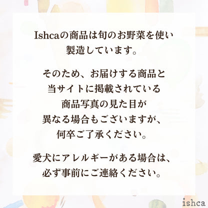 [無添加ウェットドッグフード] スタンダードタイプ  (5パック)