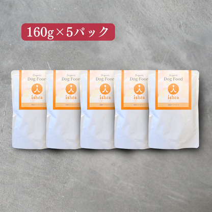 [無添加ウェットドッグフード] 関節ケアタイプ  (5パック)